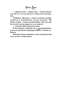Negaidīts trieciens